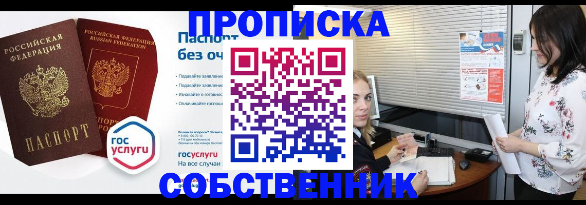 форма 3 в Ногинске