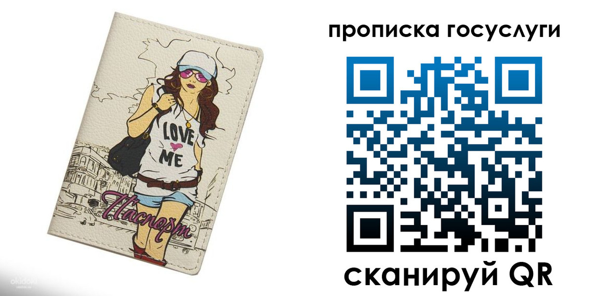 форма 3 в Ногинске